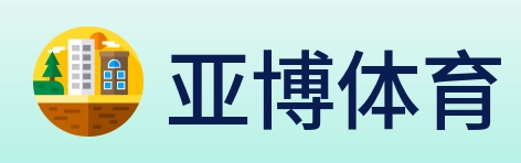 亚博体育 Logo